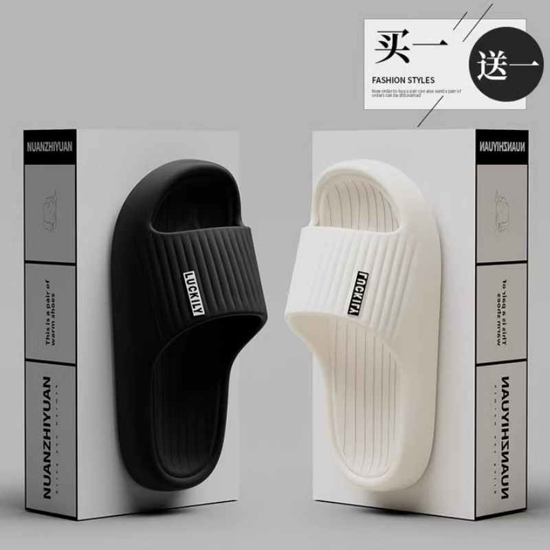 唯义买一送一凉拖鞋EVA通用