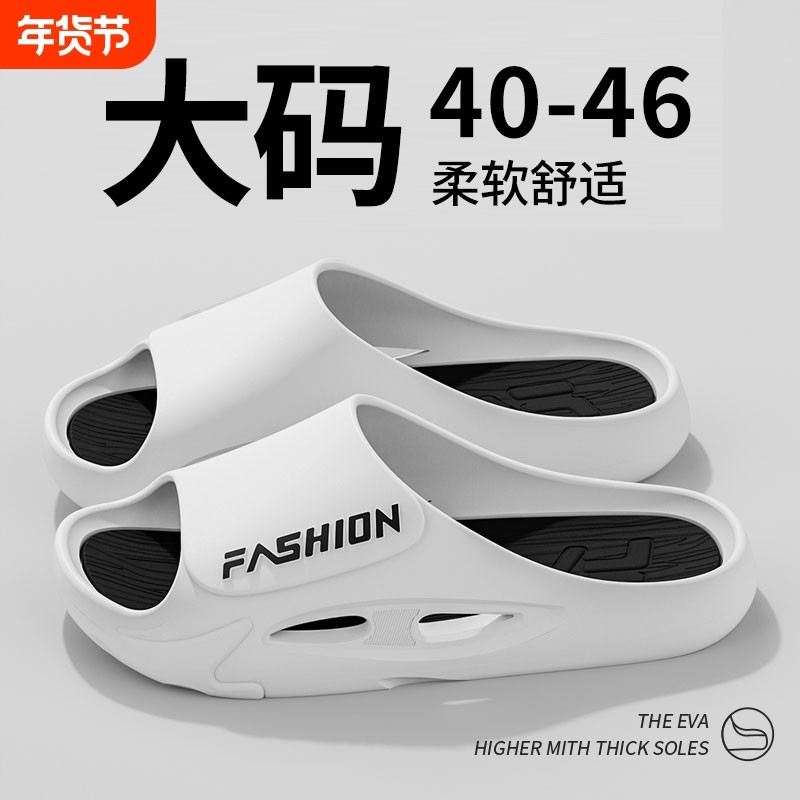 浴室拖鞋男士夏季可外穿大码洗澡防滑家室内居家用凉拖鞋男款厚底