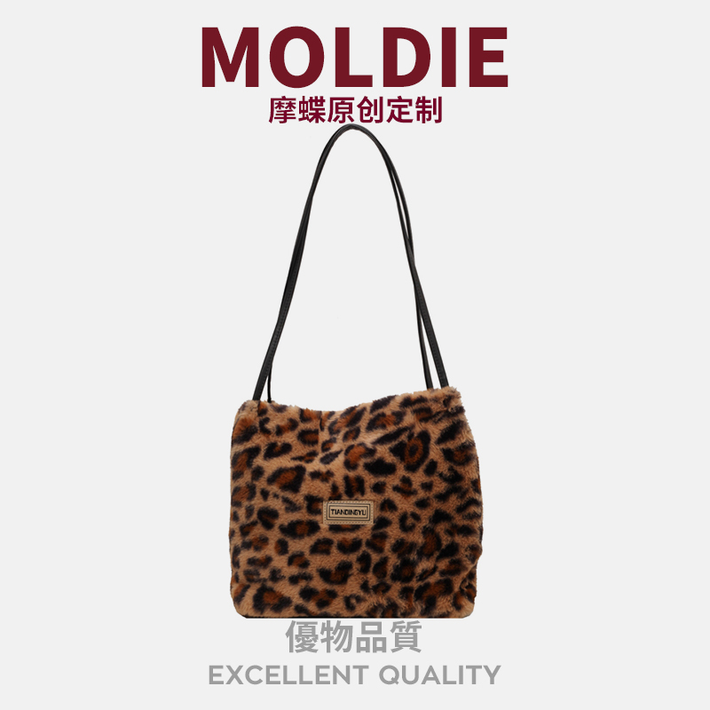 MOBAG&KUENA秋冬季大容量高级感通勤腋下包豹纹单肩包毛绒毛毛包