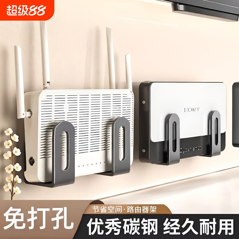 路由器固定器wifi收纳放置架支架置物架壁挂免打孔上墙路由器架