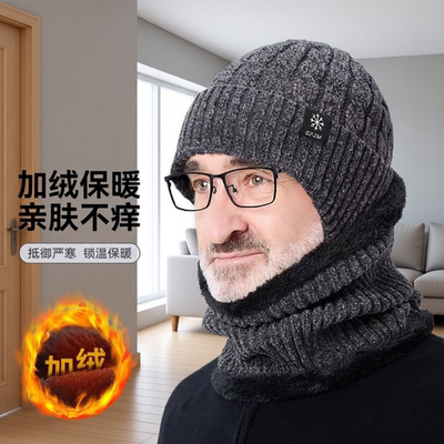 【超保暖】老人帽围两件套