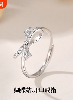 纯银999蝴蝶结轻奢日韩女尾戒