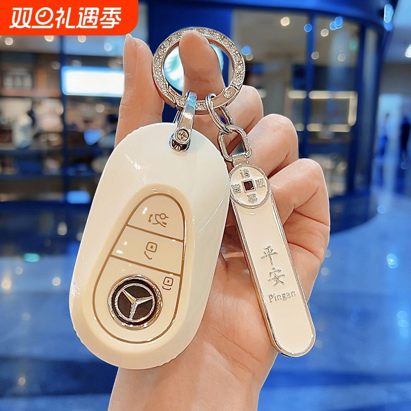 新款奔驰C级E级钥匙套S级EQE保护壳GLC包CLE车扣C200/E260L/E300L