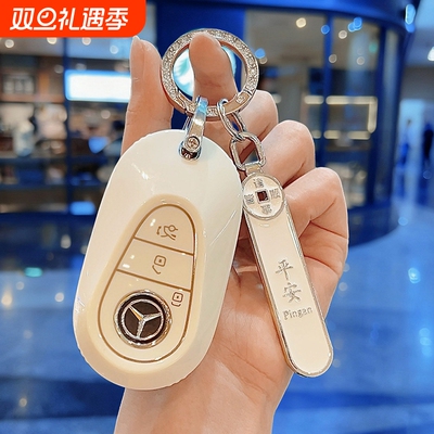 新款奔驰C级E级钥匙套S级EQE保护壳GLC包CLE车扣C200/E260L/E300L