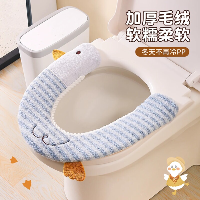 马桶坐垫冬天家用冬季加厚保暖毛绒坐便套2026新款坐便器马桶垫子