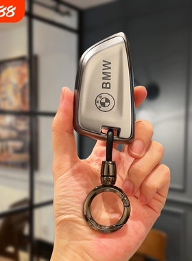 宝马3系钥匙套X3车扣i3/ix3包5系X5/x4/x6壳525/530男325Li/330Li