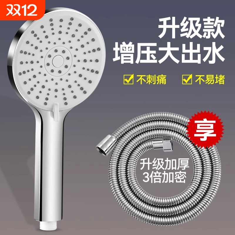 花洒喷头粗孔不增压淋浴莲蓬头单头沐浴喷淋浴室软管大面板出水
