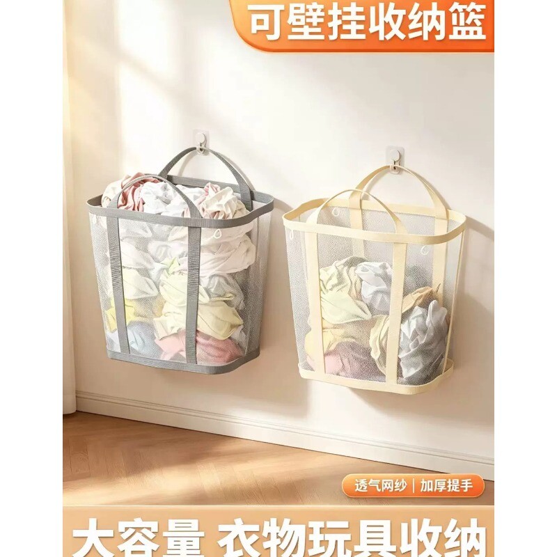 家用脏衣篮洗衣篮脏衣篓可折叠收纳筐网纱浴室脏衣服壁挂卫生间图片