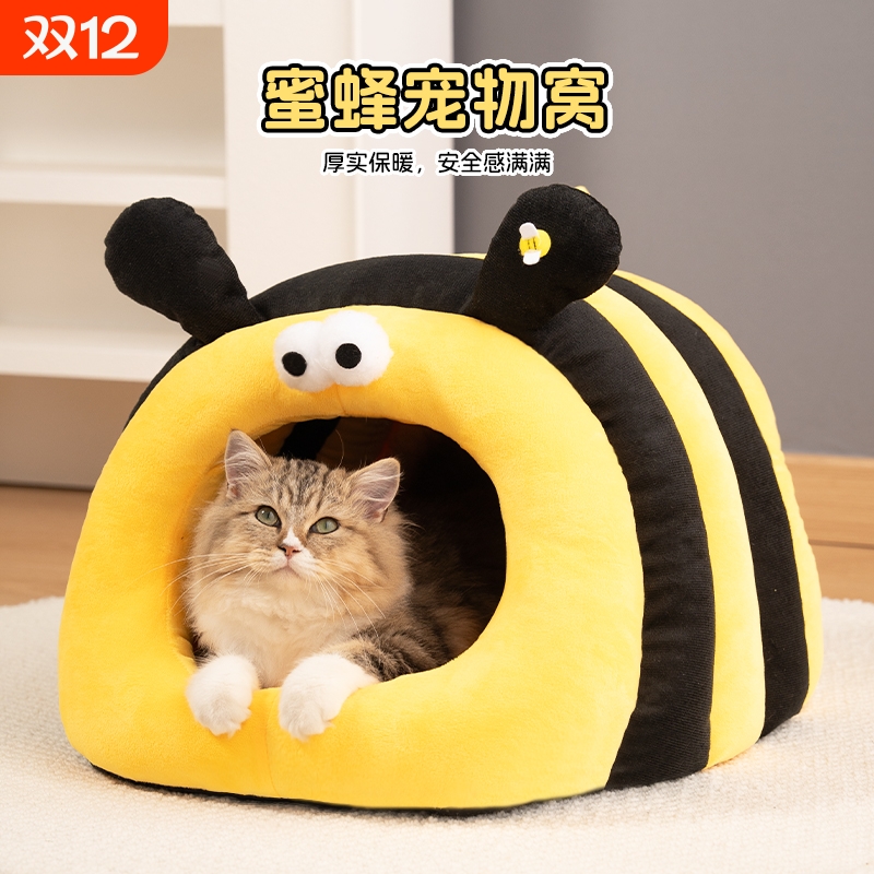 猫窝冬季保暖加厚封闭式安全感猫床四季通用睡觉狗窝猫咪睡窝冬日