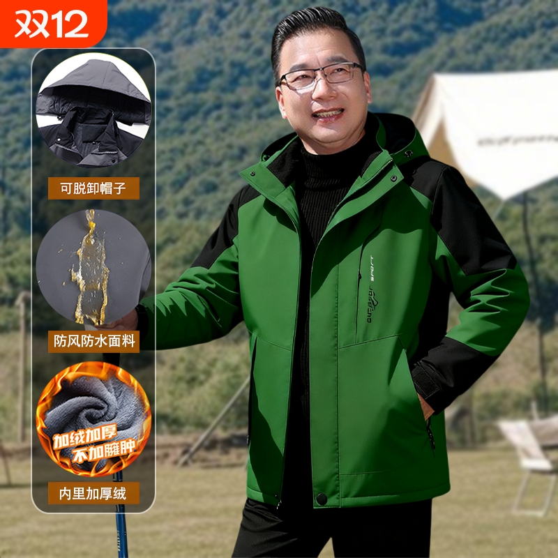 秋冬季加绒外套装冲锋衣男款爸爸中年男士三防夹克老年人上衣防风
