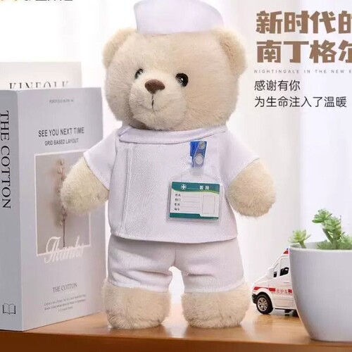 可爱小熊医护白衣天使毛绒公仔
