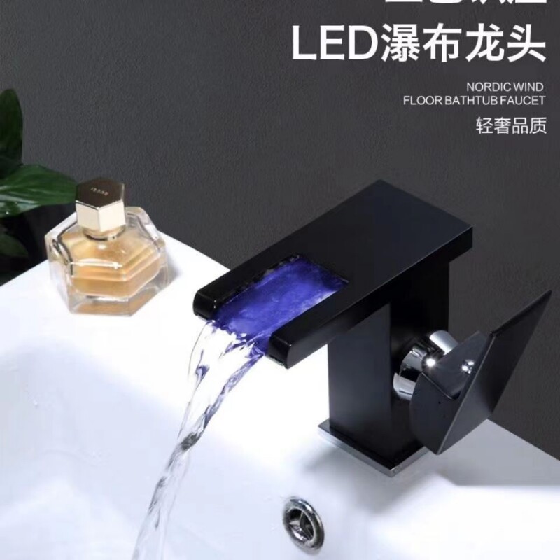浴室面盆LED发光水龙头洗脸盆瀑布温控龙头洗手台洗手盆冷热全铜