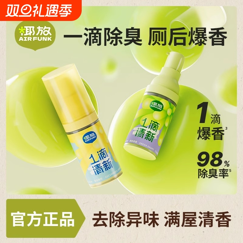 椰放一滴香除臭剂18ml