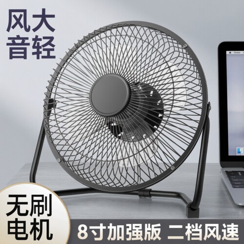 小风扇静音散热|超7000次加购