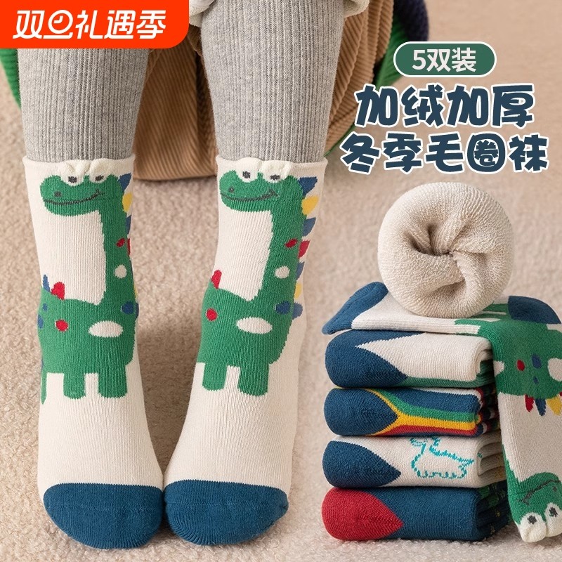 儿童袜子男童秋冬加厚保暖中筒袜男女宝宝加绒毛圈长袜卡通恐龙袜