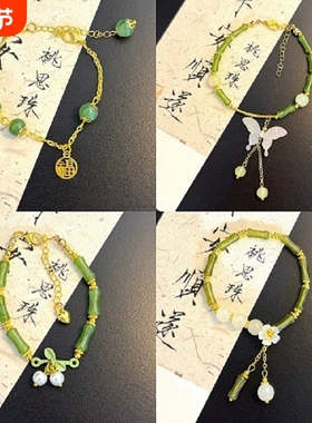 女士福牌国风轻奢手链