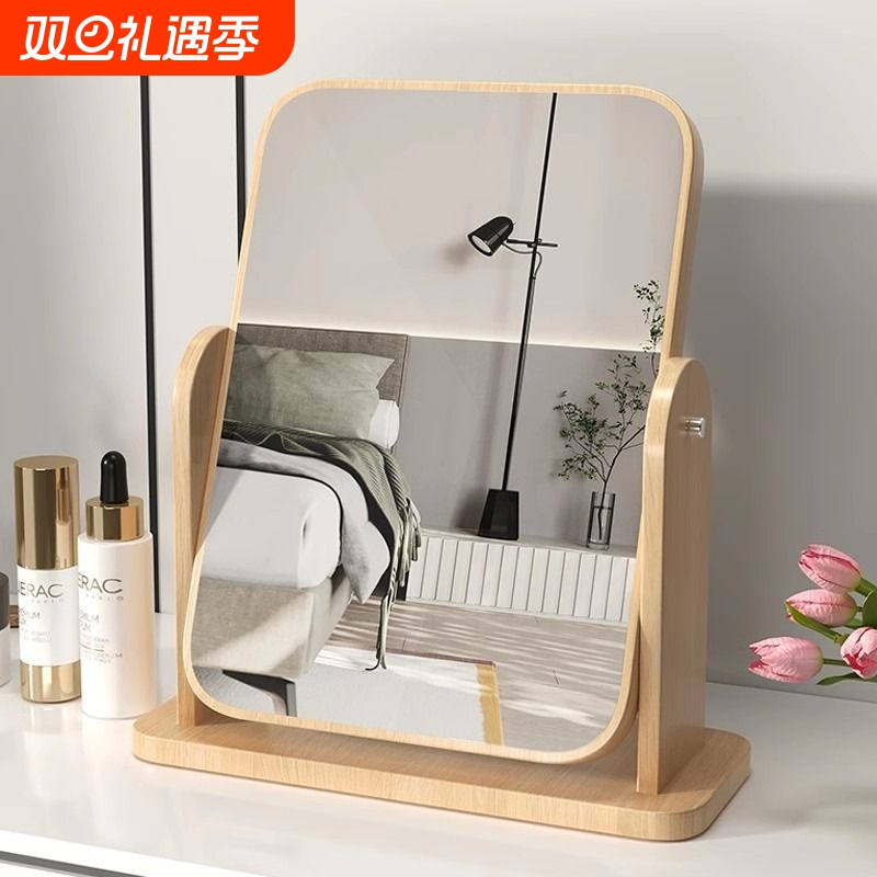 镜子化妆镜梳妆镜家用卧室台式桌面女学生宿舍大号方镜折叠化妆台