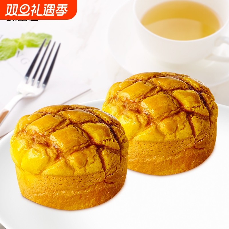 味出道高蛋白藜麦菠萝包港式面包肉松条早餐糕点全麦代餐夹心健身