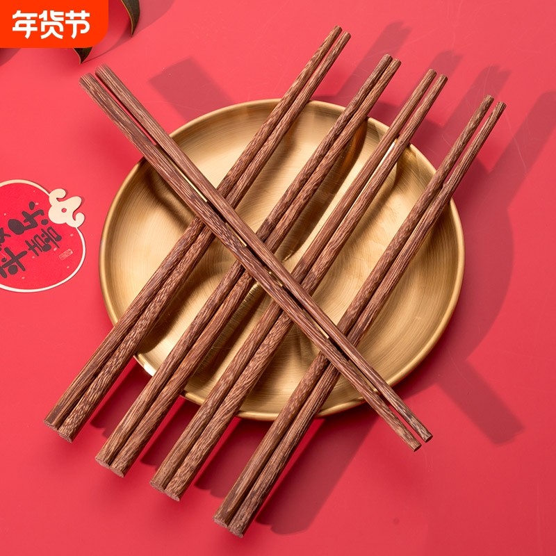 无漆无蜡鸡翅木筷子家用火锅店实木加长捞面油炸不发霉原木健康