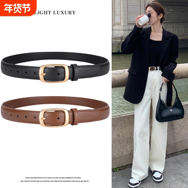 皮带女款时尚百搭金属扣细腰带简约配牛仔裤配裙子潮流装饰腰带,服饰配件/皮带/帽子/围巾,腰带/皮带/腰链,淘宝优惠券,粉丝福利购,淘宝优惠卷