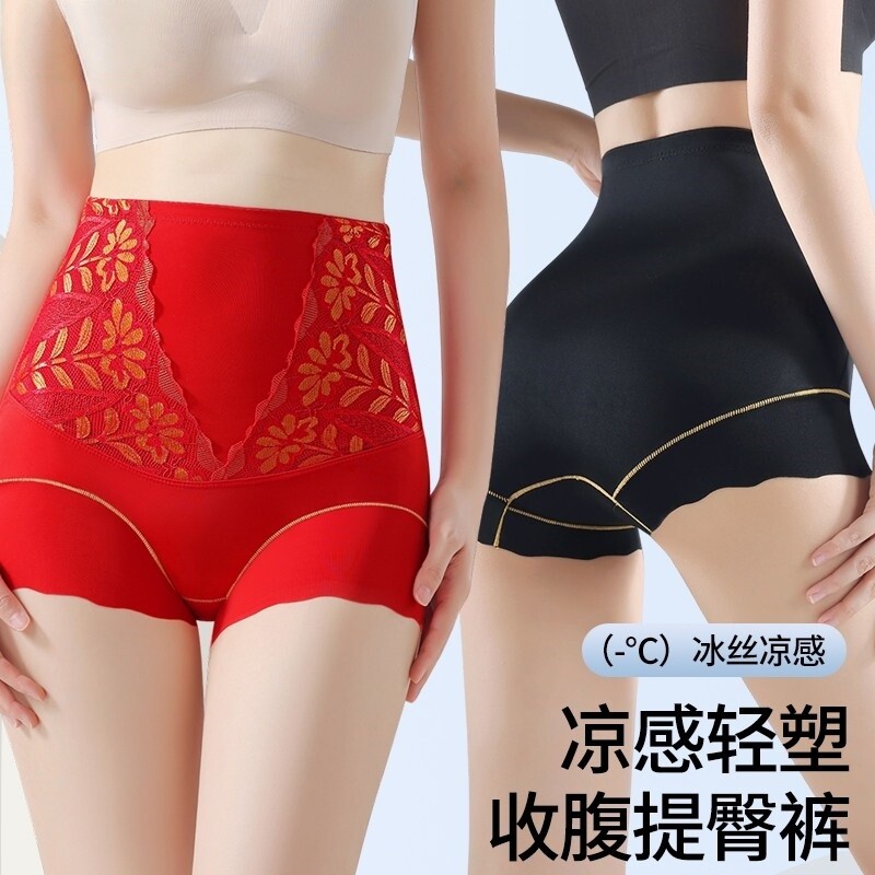 高腰收腹提臀美体内裤女塑身上托强力产后塑形束腰女士薄款不卷边
