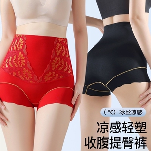 高腰收腹提臀美体内裤 不卷边 女塑身上托强力产后塑形束腰女士薄款