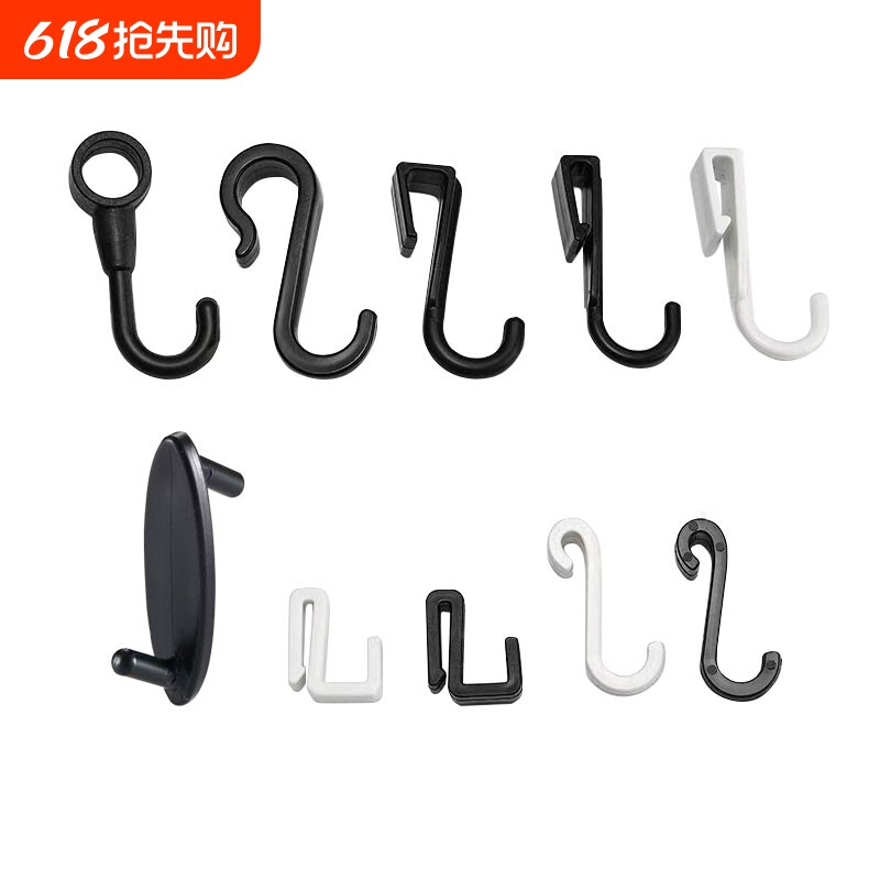 钩置物架塑料挂钩衣帽钩S钩Z型钩洞洞板钩子卡扣式挂衣钩方管厨房