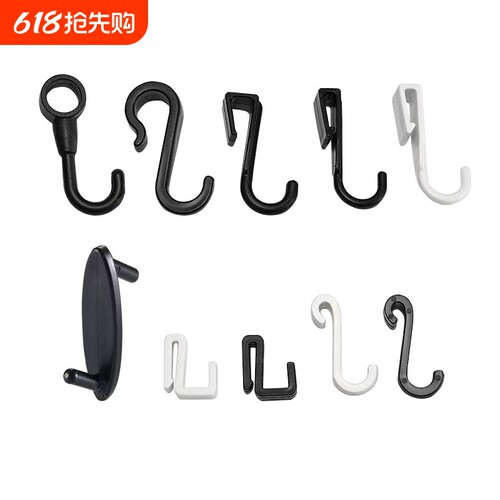 圆管钩置物架卡式塑料挂钩