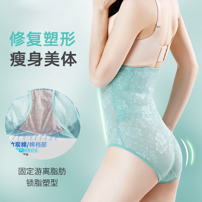 高腰女士产後收小肚子塑身裤束腰翘臀美体强力束腹裤塑身收腹薄款