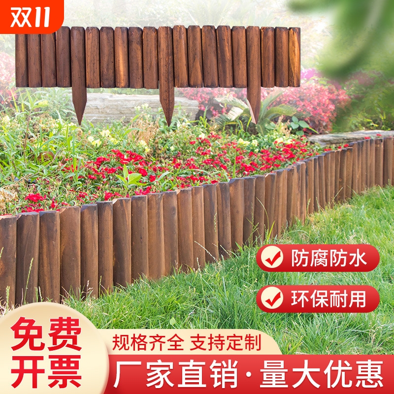 防腐木围栏栅栏实木庭院花坛菜园木质小篱笆室外装饰木桩护栏木板
