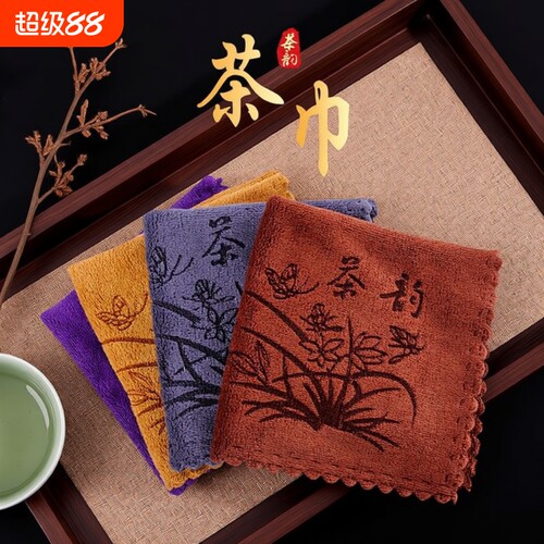 加厚茶巾高档茶布吸水功夫茶具毛巾茶桌抹布垫禅意道茶台配件茶席
