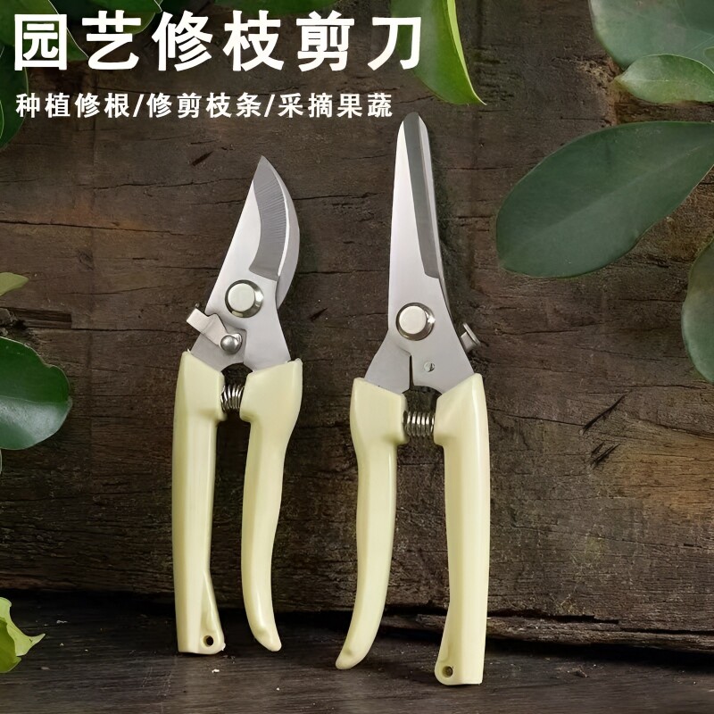 新款园艺剪修枝剪花剪园林剪花艺剪剪树枝果树剪刀枝剪修剪花卉剪