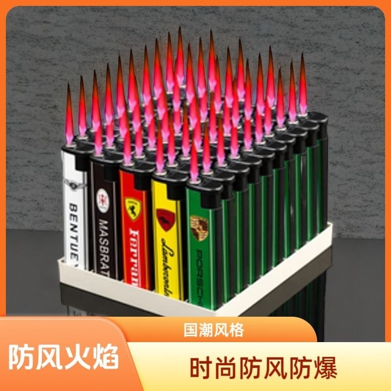 防风打火机家用一次性便利店超市批发包邮防爆好运