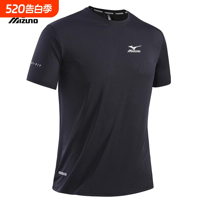 美津浓速干衣运动短袖男训练服夏季T恤冰丝透气2026新款黑色白色