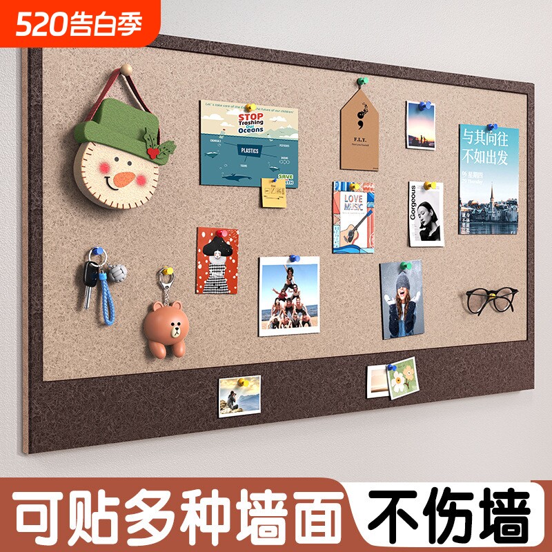 毛毡板墙贴照片墙免打孔留言板挂墙展示板装饰自粘墙面不伤墙客厅