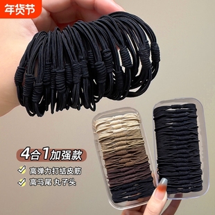 高弹力四股头绳双拼色高弹耐用皮筋简约百搭成人发饰扎发马尾发绳