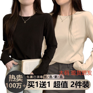 正肩圆领长袖 秋冬新款 保暖百搭修身 女内搭大码 t恤上衣 德绒打底衫