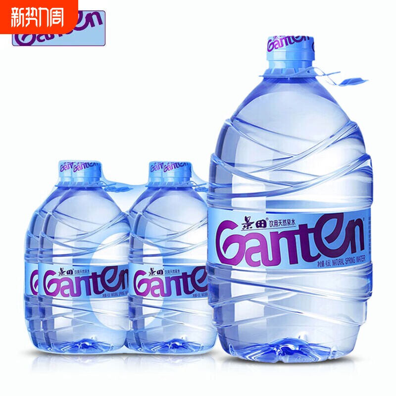 景田饮用泉水大瓶装水4.6L*4瓶整箱包邮家庭饮用水非矿泉水大桶