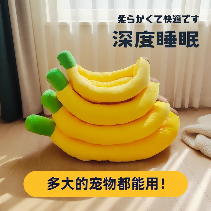 狗窝四季通用保暖猫咪狗狗窝