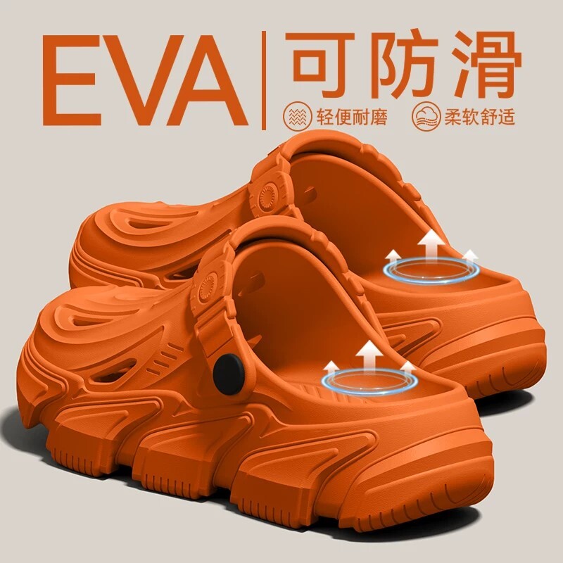 厚底洞洞鞋男士2026新款夏季外穿防滑防臭增高eva包头沙滩凉拖鞋图片