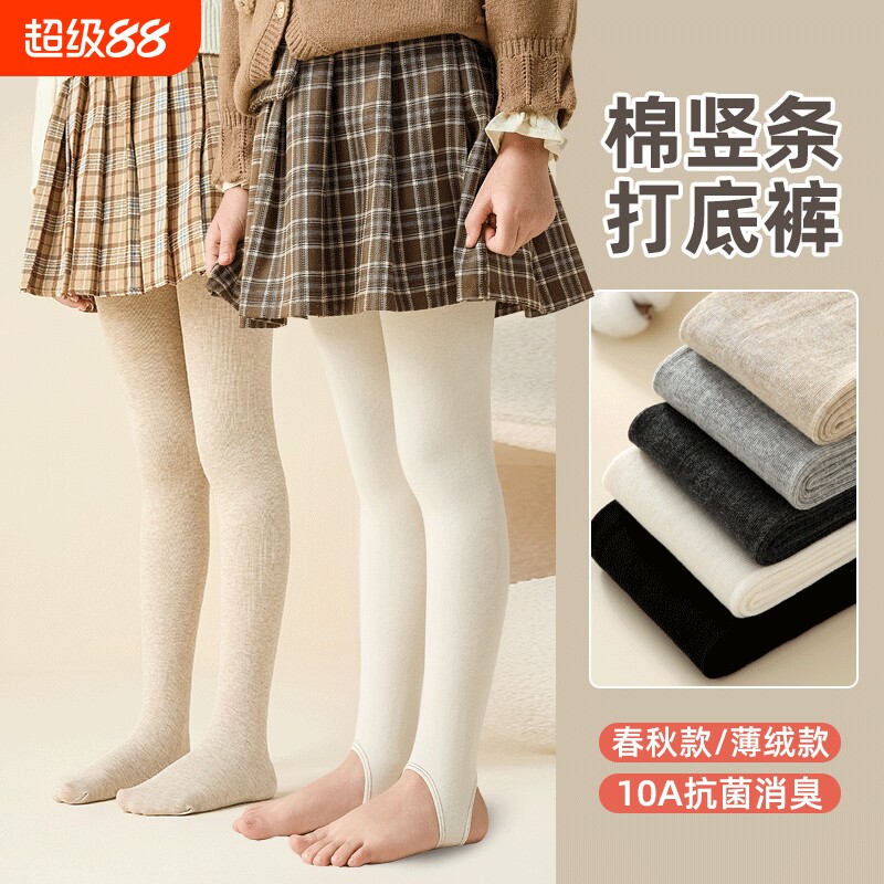 儿童打底裤外穿春秋款女童秋冬加绒打底袜大童灰色踩脚宝宝连裤袜