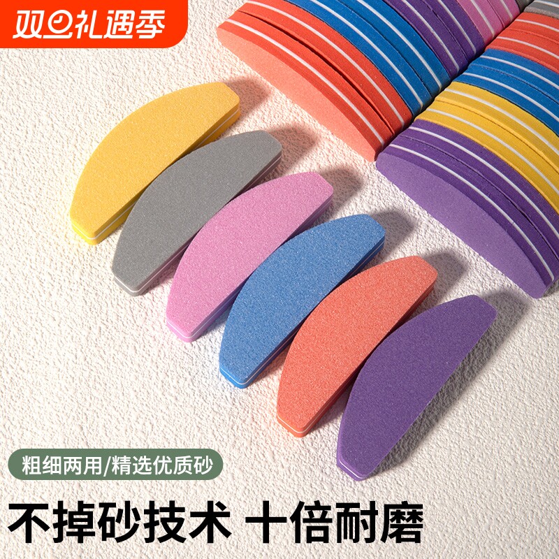 美甲迷你海绵锉条修型工具一次性指甲锉修甲搓短款打磨甲面磨砂条