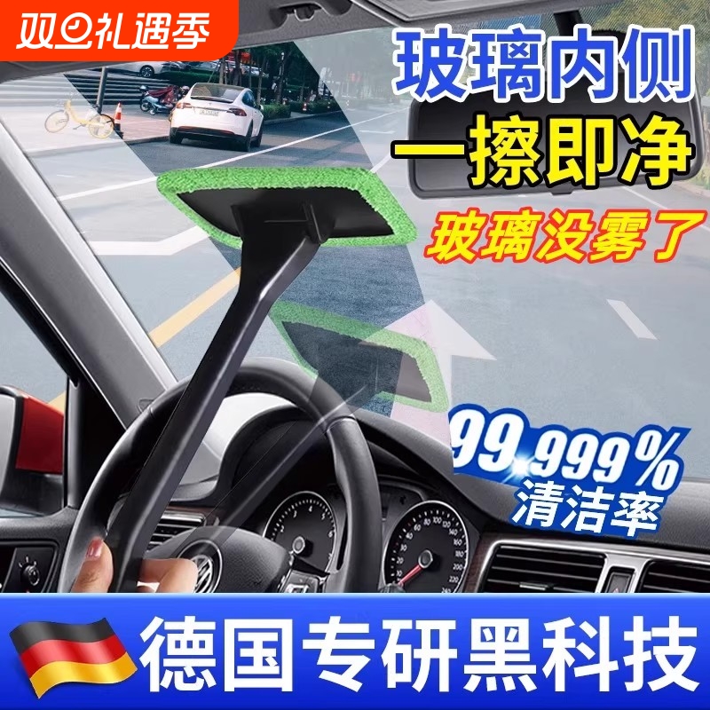 汽车前档玻璃清洁刷车载玻璃车窗除雾刷擦车除尘扫灰刮水神器刷子