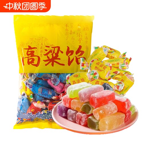 多口味混合高粱饴500g*1袋