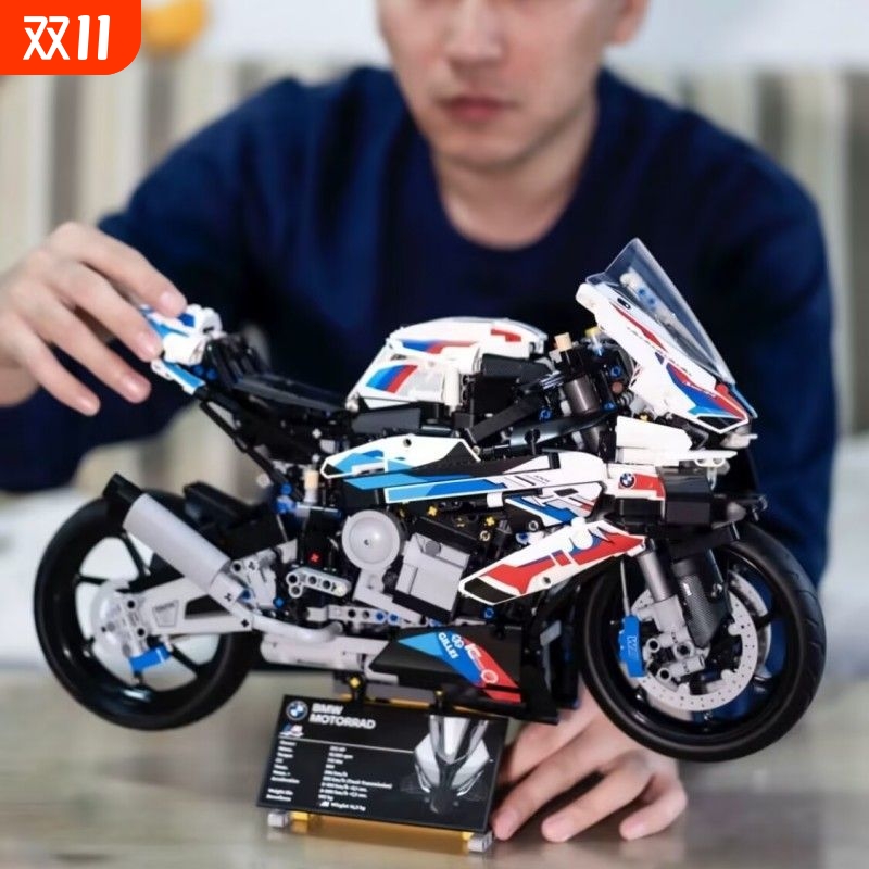 宝马摩托车M1000RR积木机械组件拼装模型玩具成年高难度男孩礼物