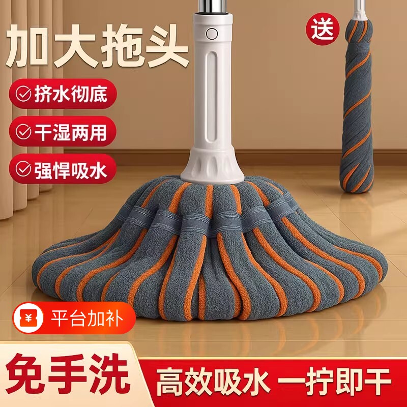 2025新款免手洗自拧水拖把圆头吸水老式家用一拖净干湿毛巾布吸水