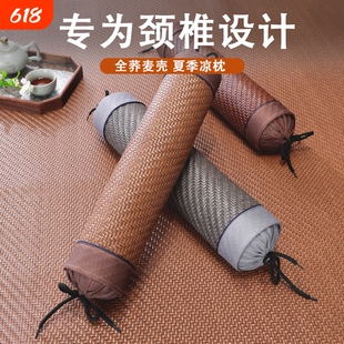 夏季凉席糖果冰丝颈椎枕护颈椎睡觉助睡眠家用藤小圆柱麻将枕头