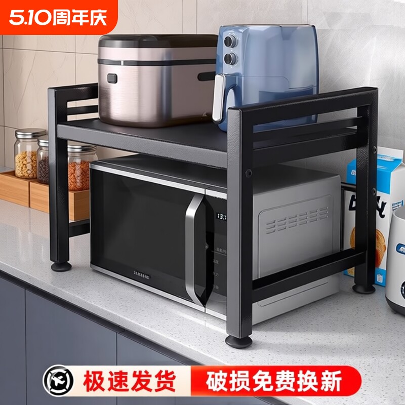 可伸缩厨房微波炉置物架多功能家用架子台面电饭锅烤箱收纳支架子