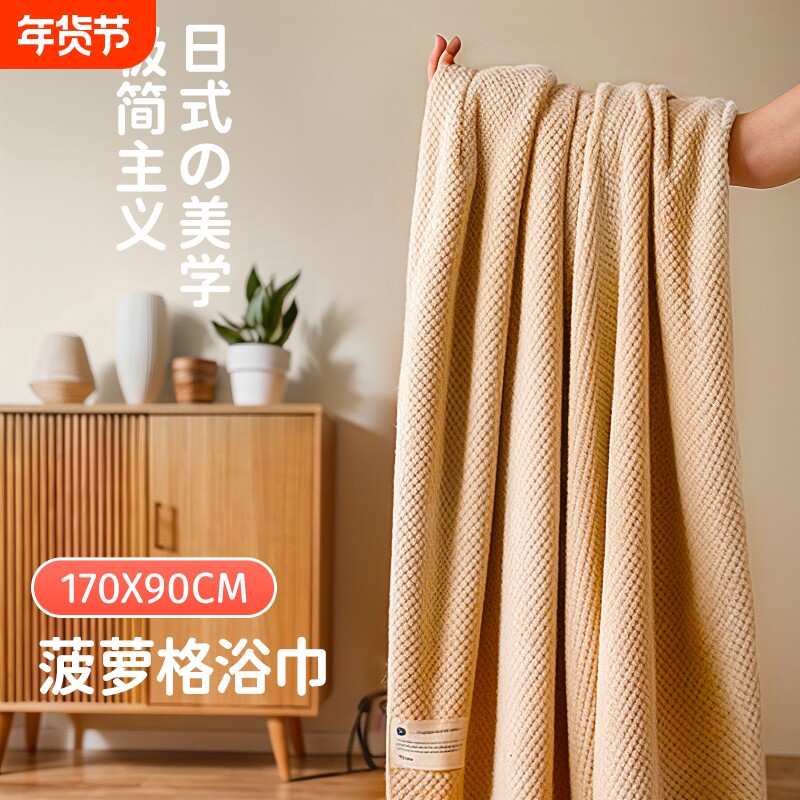 浴巾女男家用比纯棉全棉吸水速干加厚大人情侣洗澡珊瑚绒毛巾裹巾