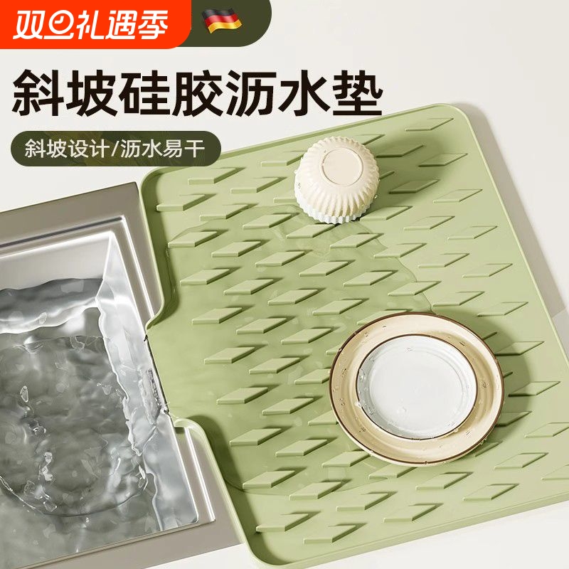 硅胶沥水垫水槽导流式厨房果蔬碗碟滤水干燥垫家用台面锅垫隔热垫